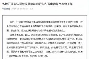 雷竞技reybat不能下载了吗截图0